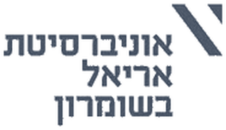 אוניברסיטת אריאל בשומרון